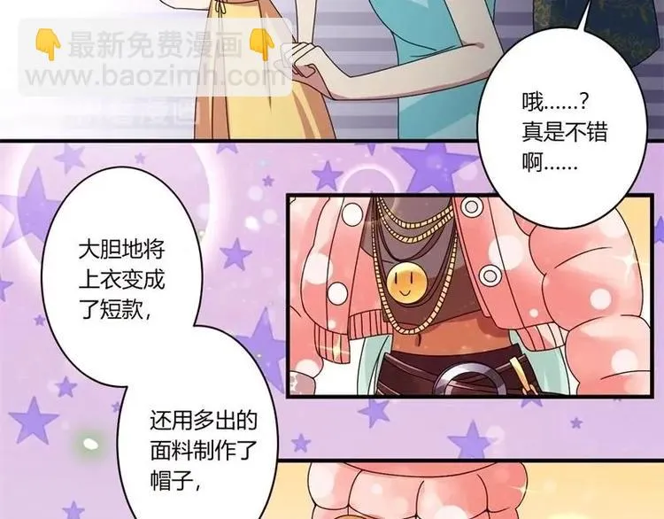 第13话 第18页