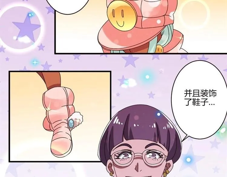 第13话 第19页