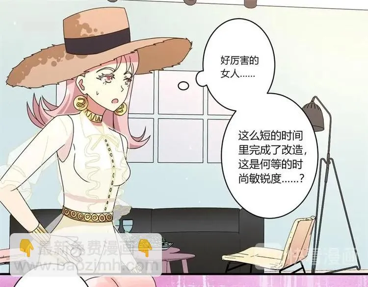 第13话 第21页