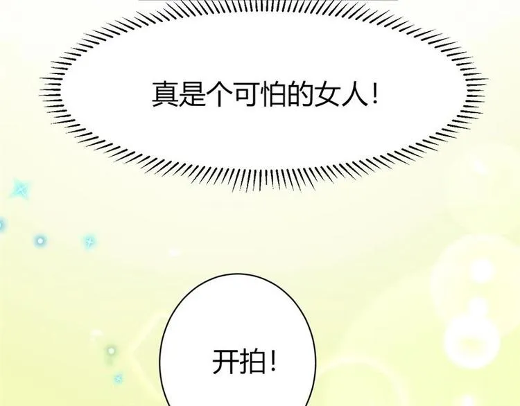 第13话 第25页