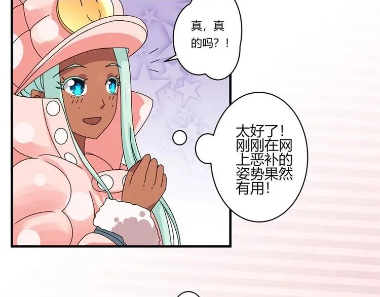 第13话 第31页