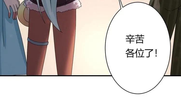 第13话 第36页