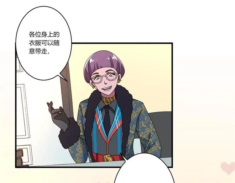 第13话 第37页