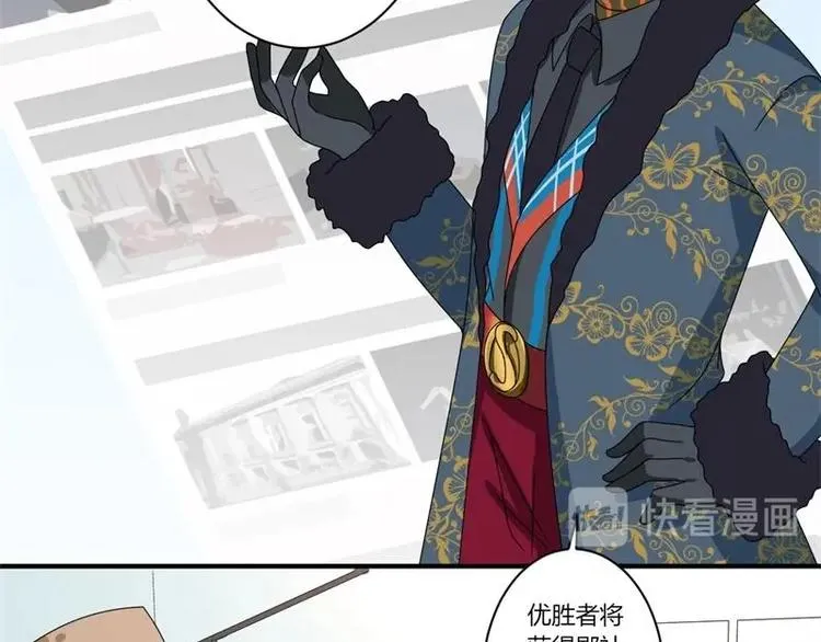 第13话 第40页