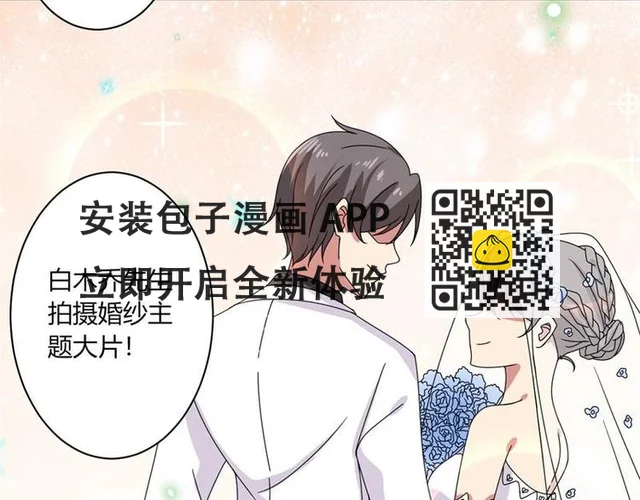 第13话 第43页