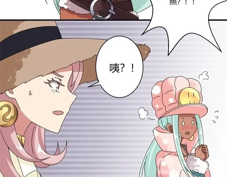 第13话 第46页