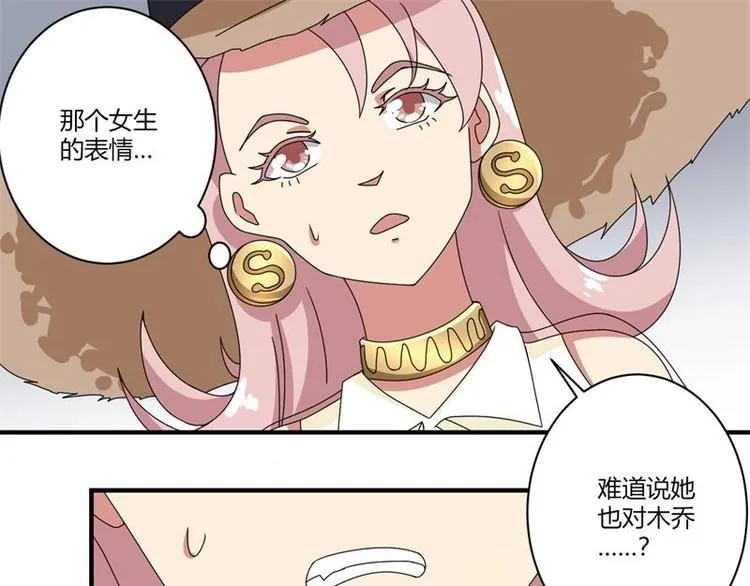 第13话 第48页