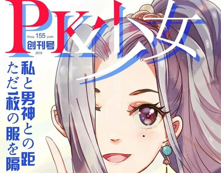 第1话 第1页