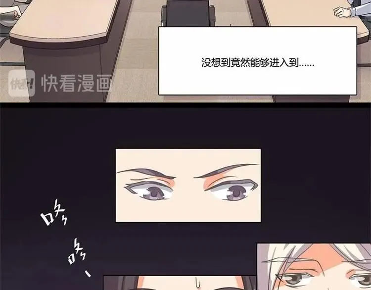 第1话 第9页