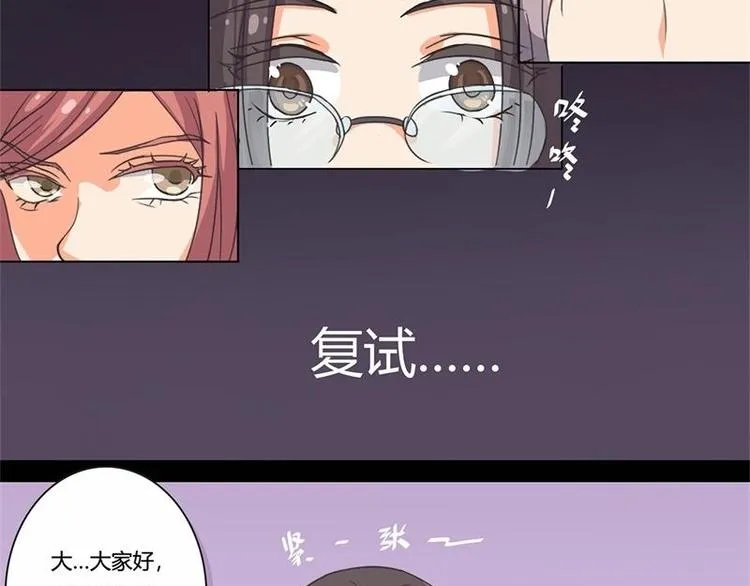第1话 第10页