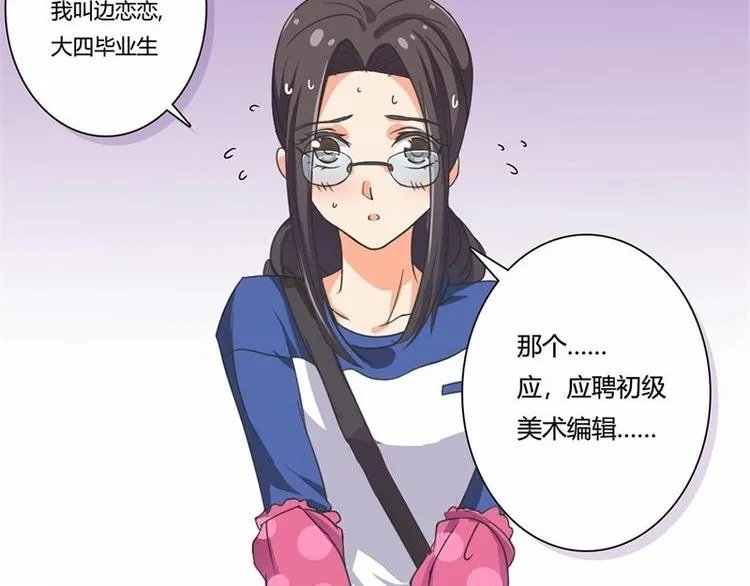 第1话 第11页