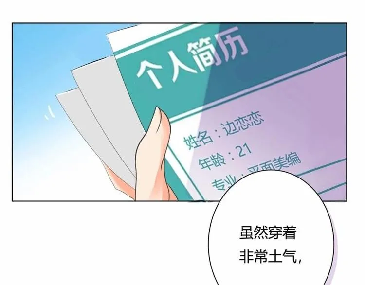 第1话 第20页