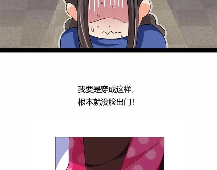 第1话 第24页
