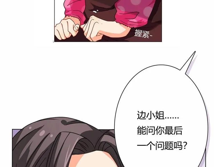 第1话 第25页