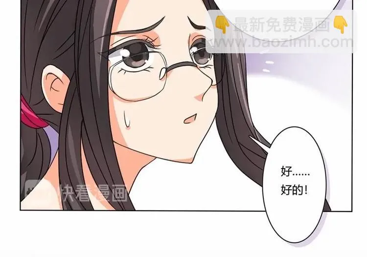 第1话 第26页