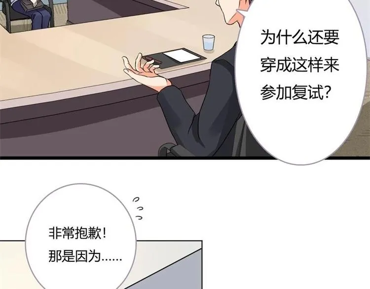 第1话 第28页