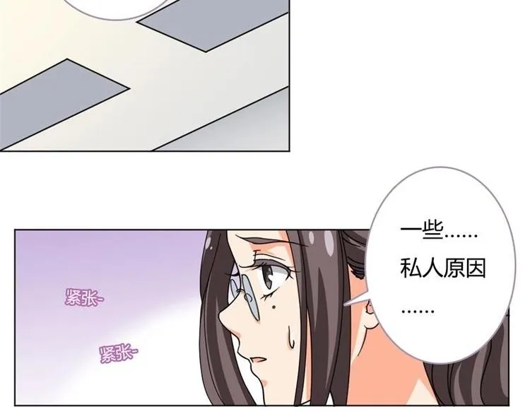 第1话 第29页