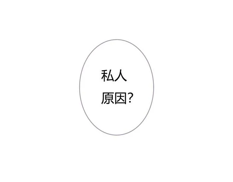 第1话 第30页