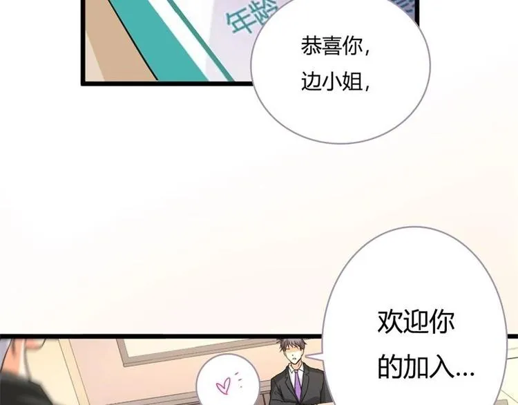 第1话 第34页