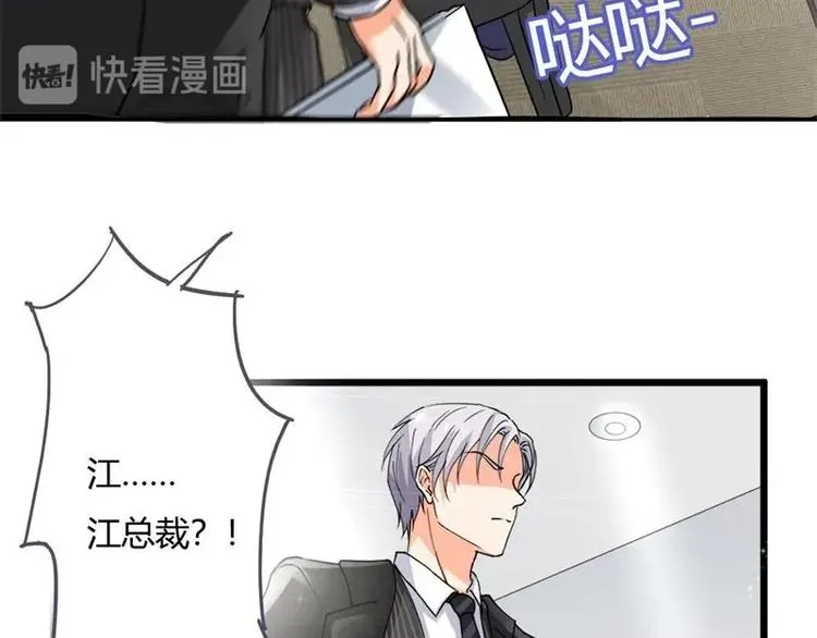 第1话 第36页
