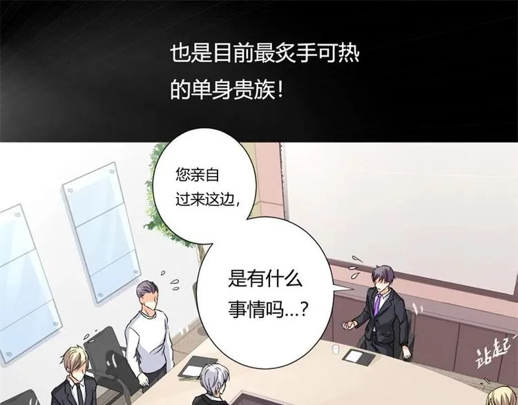 第1话 第43页