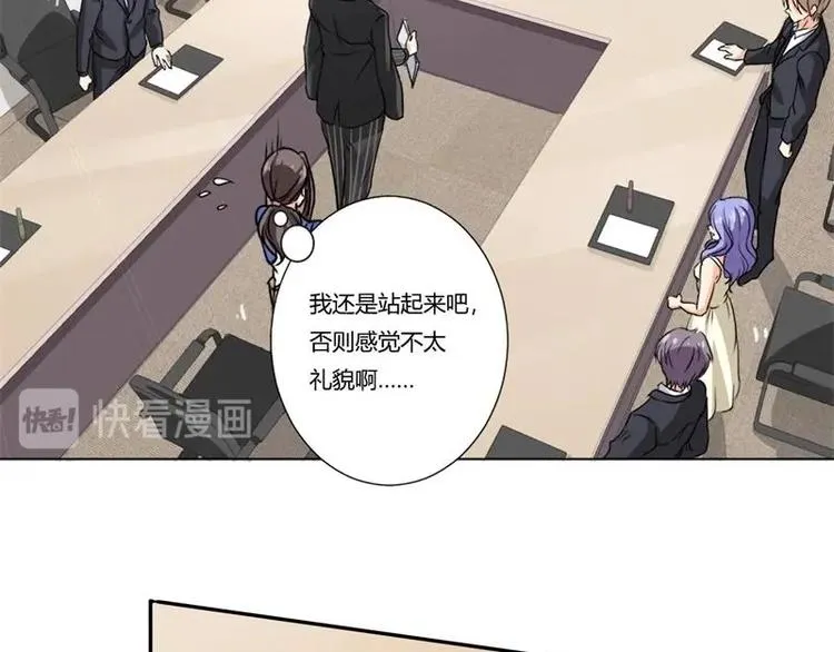 第1话 第44页