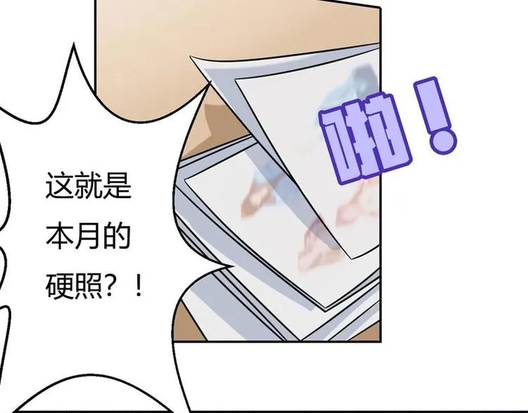 第1话 第45页