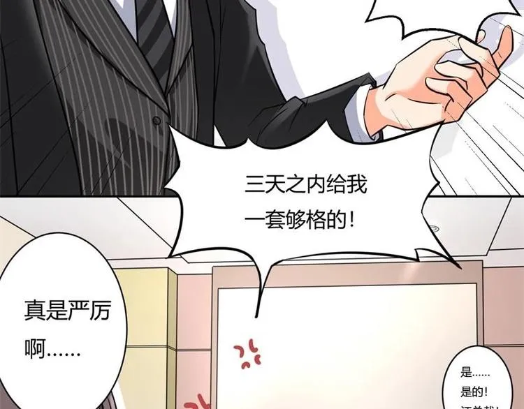 第1话 第47页