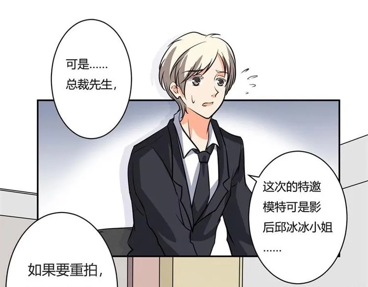 第1话 第49页