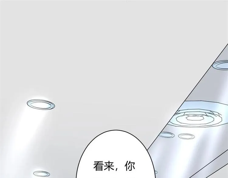第1话 第52页
