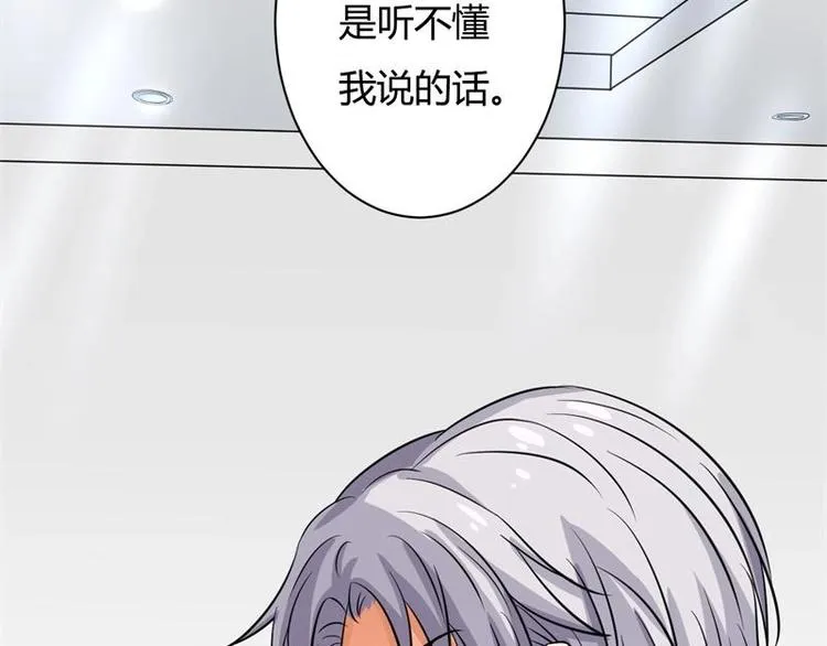 第1话 第53页