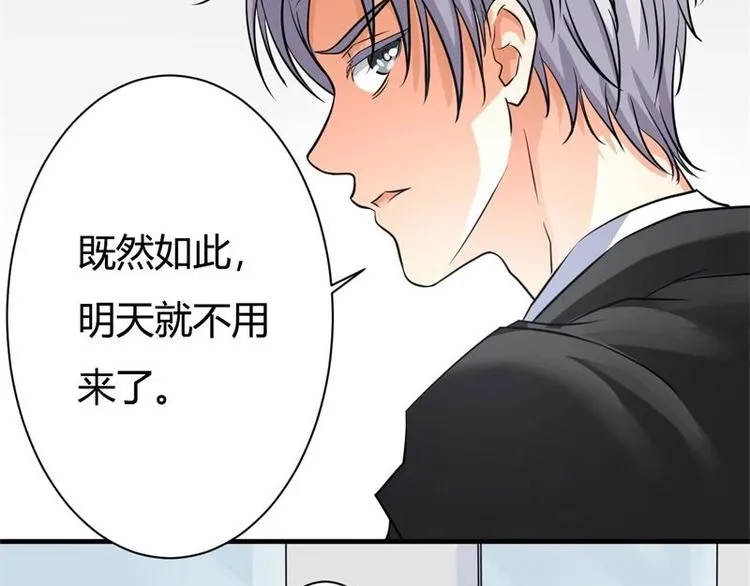 第1话 第54页
