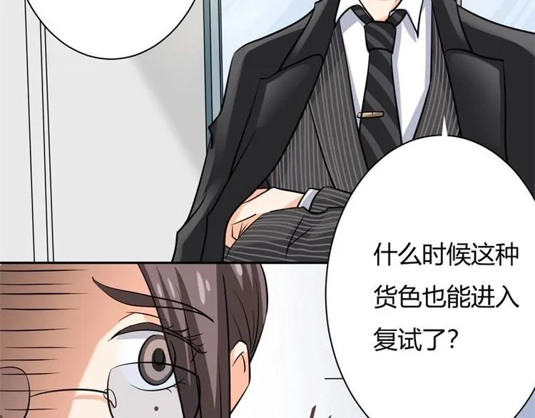 第1话 第64页