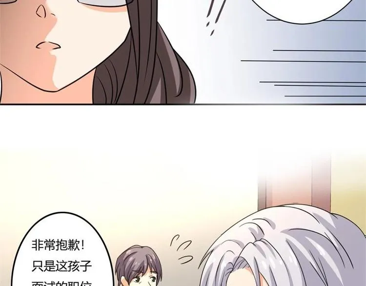 第1话 第65页