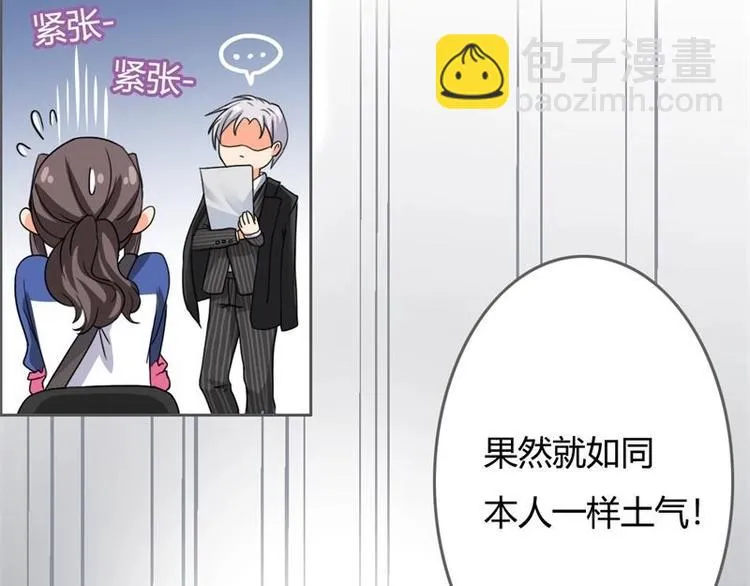第1话 第69页