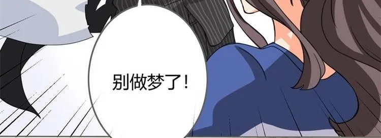 第1话 第72页