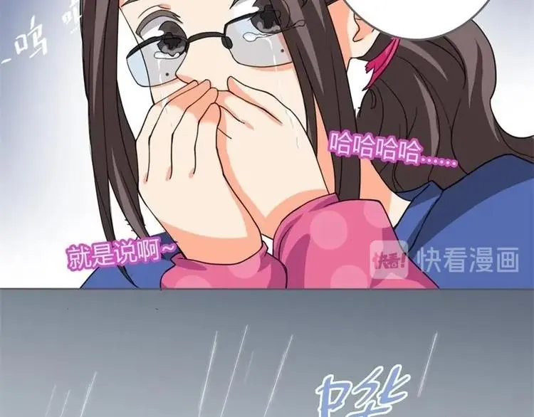 第1话 第75页