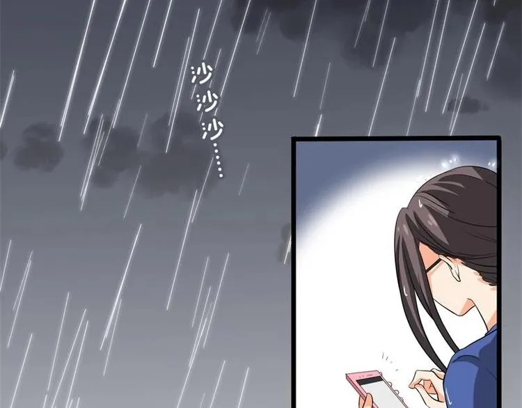 第2话 第2页