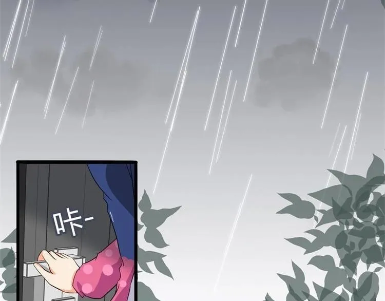 第2话 第7页