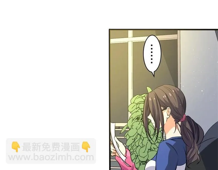 第2话 第12页