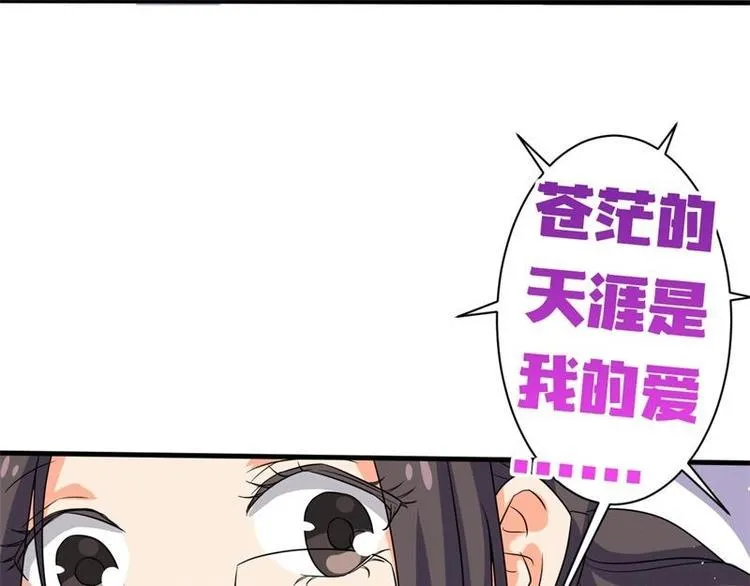 第2话 第16页