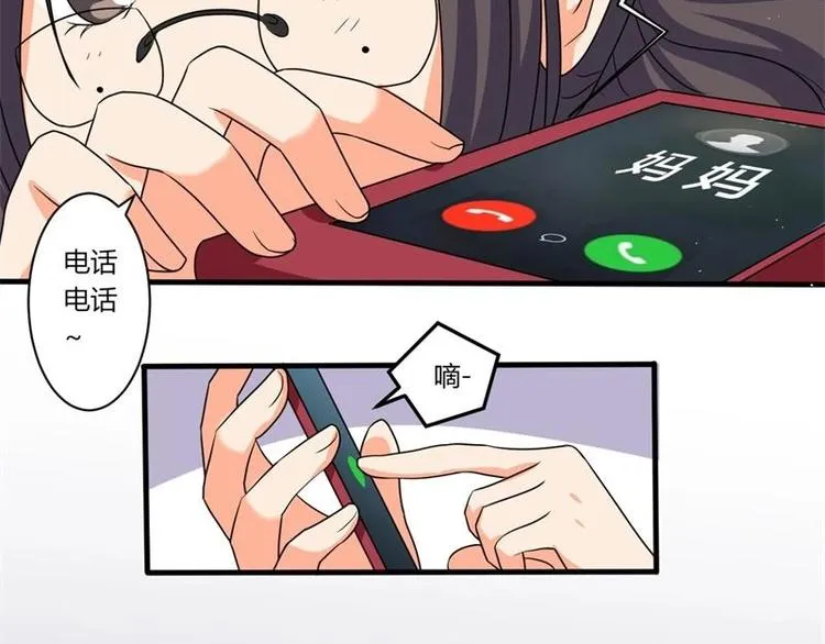 第2话 第17页
