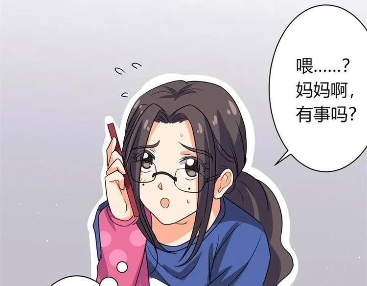 第2话 第18页
