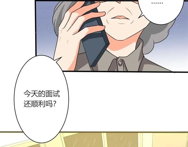 第2话 第20页