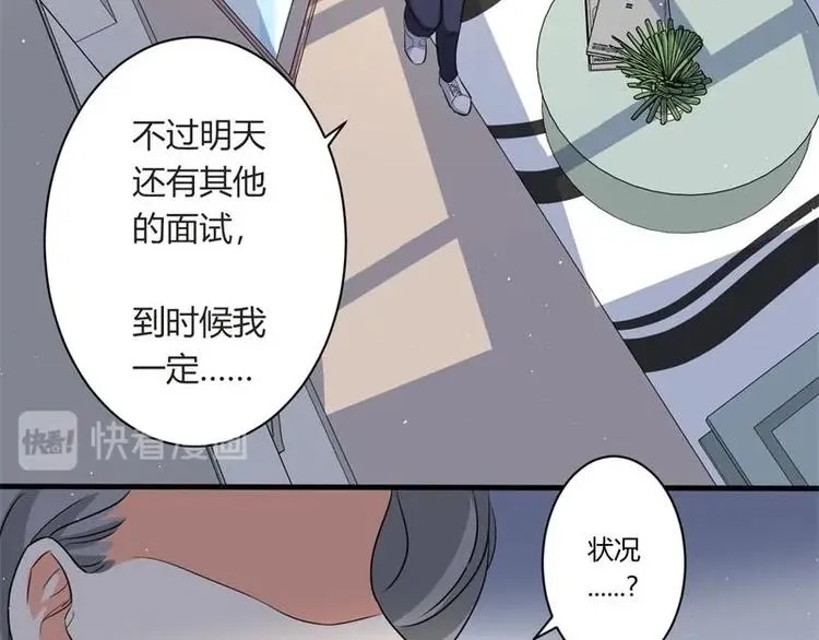 第2话 第22页