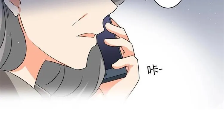 第2话 第23页
