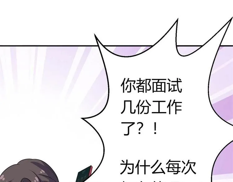 第2话 第24页