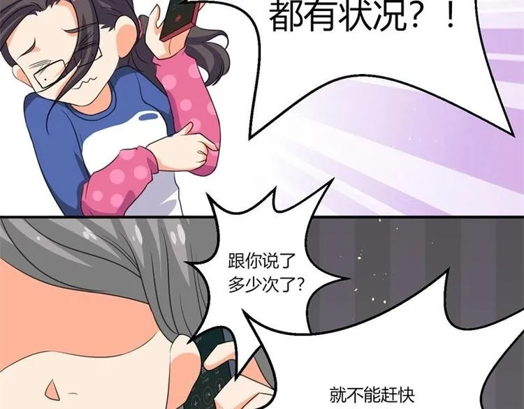 第2话 第25页
