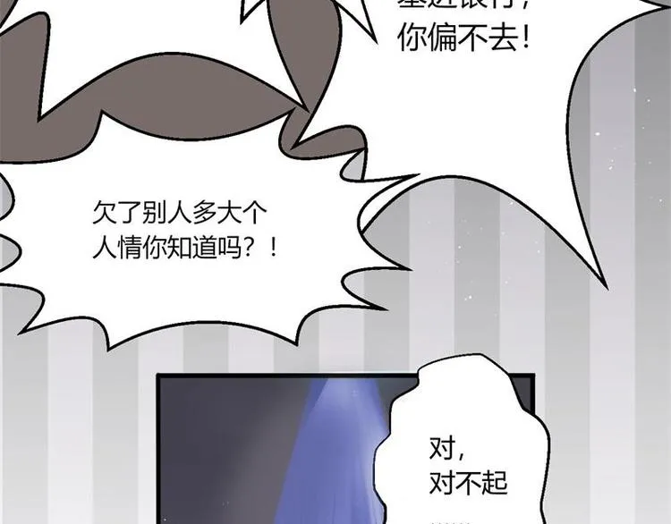 第2话 第27页