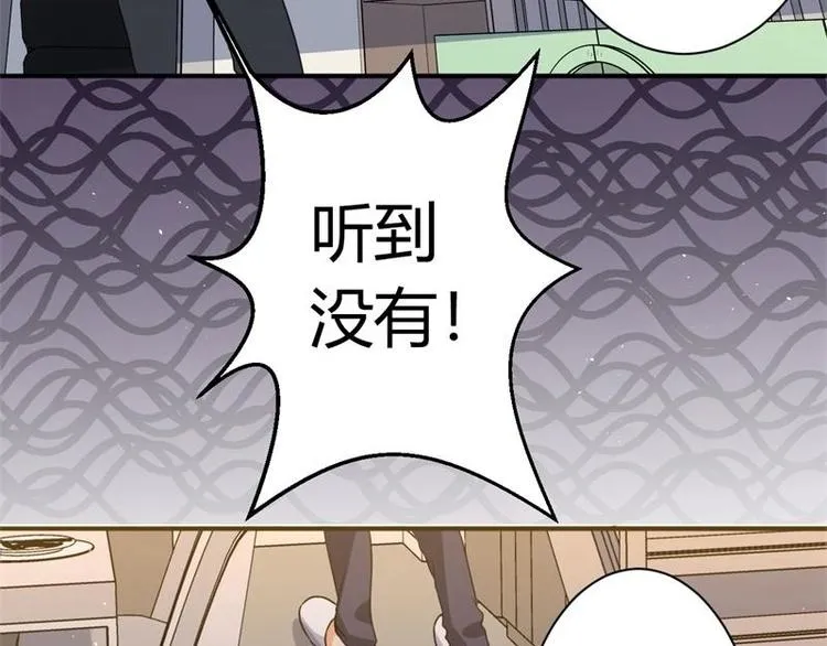 第2话 第30页